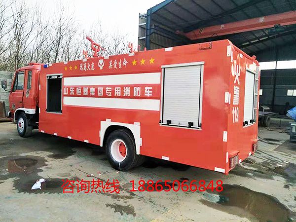 消防車