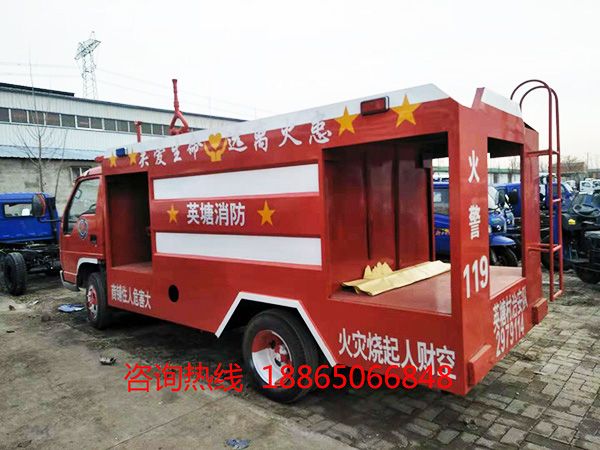 消防車