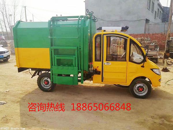 四輪電動(dòng)垃圾車(chē)