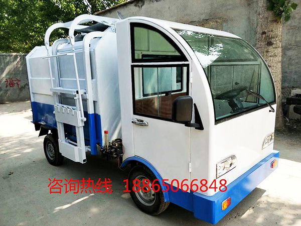 新能源垃圾車