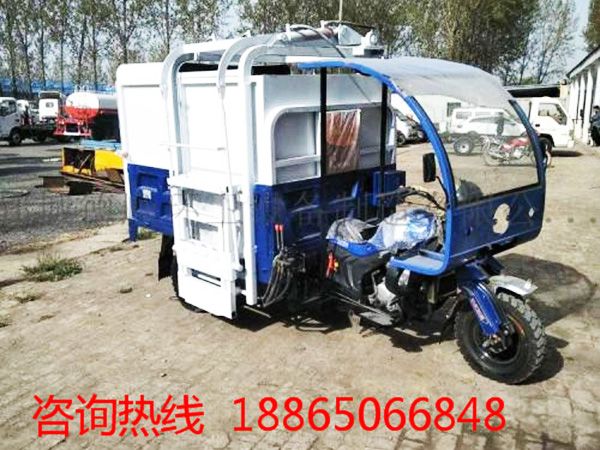 三輪電動(dòng)垃圾車