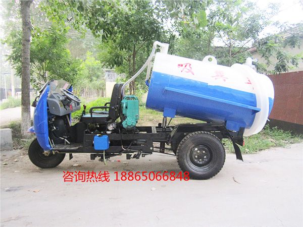 三輪吸糞車