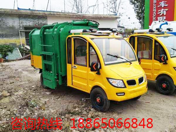 電動新能源垃圾車