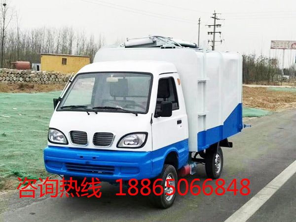 四輪電動垃圾車