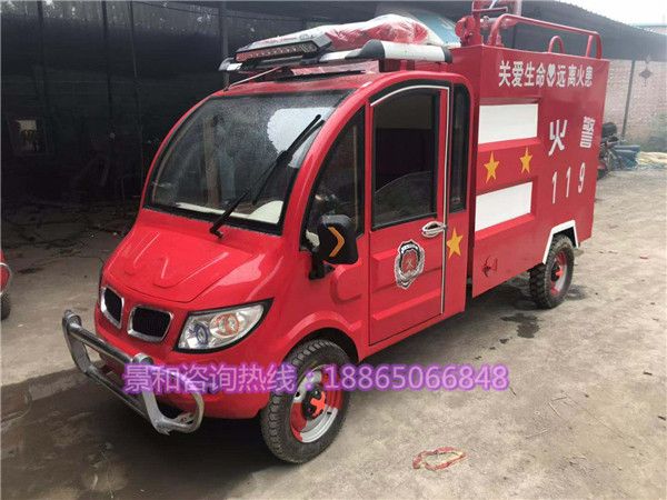 新能源消防車