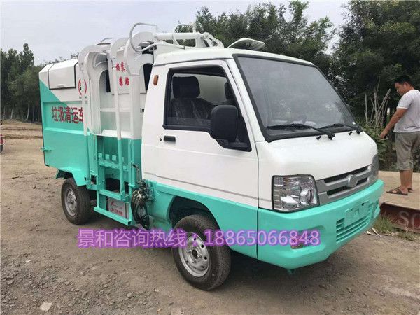新能源垃圾車
