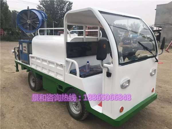 新能源灑水霧炮車(chē)