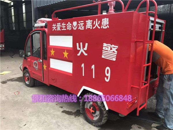 新能源消防車(chē)