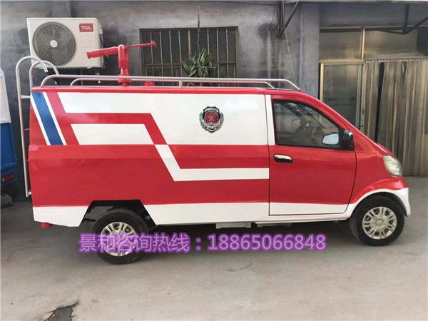 新能源消防車