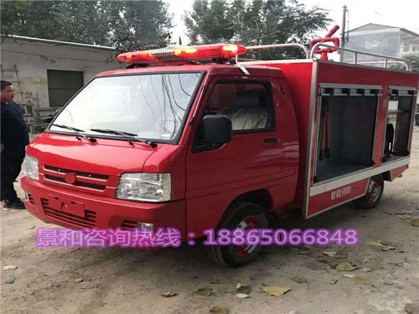 消防車