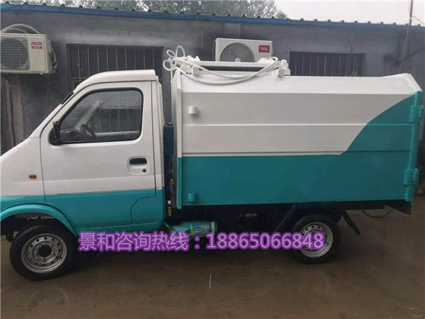 新能源垃圾車