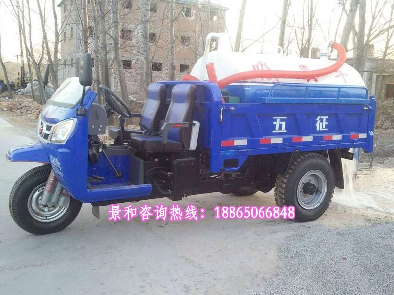 三輪吸糞車