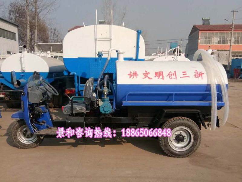 三輪吸糞車
