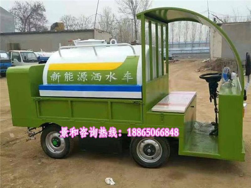 新能源灑水車