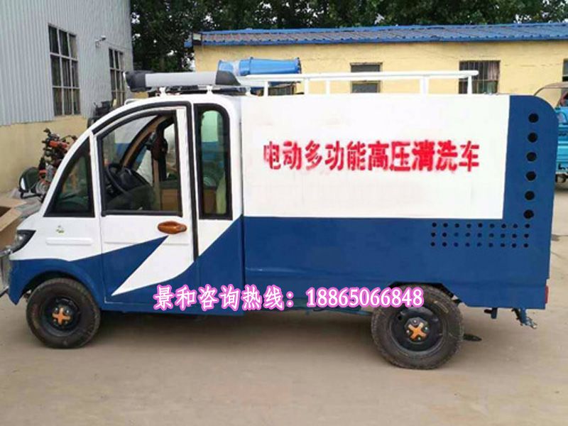 新能源灑水車