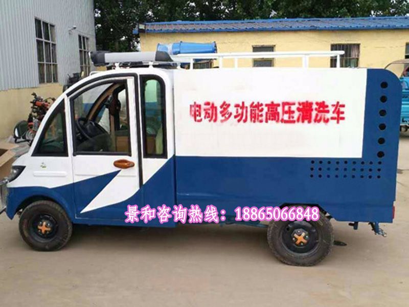 新能源灑水車