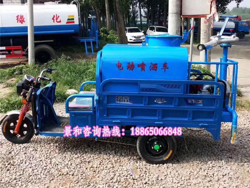 新能源灑水車