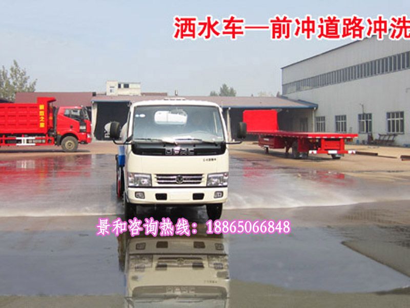 汽車灑水車