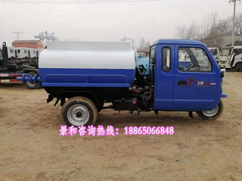 三輪吸糞車