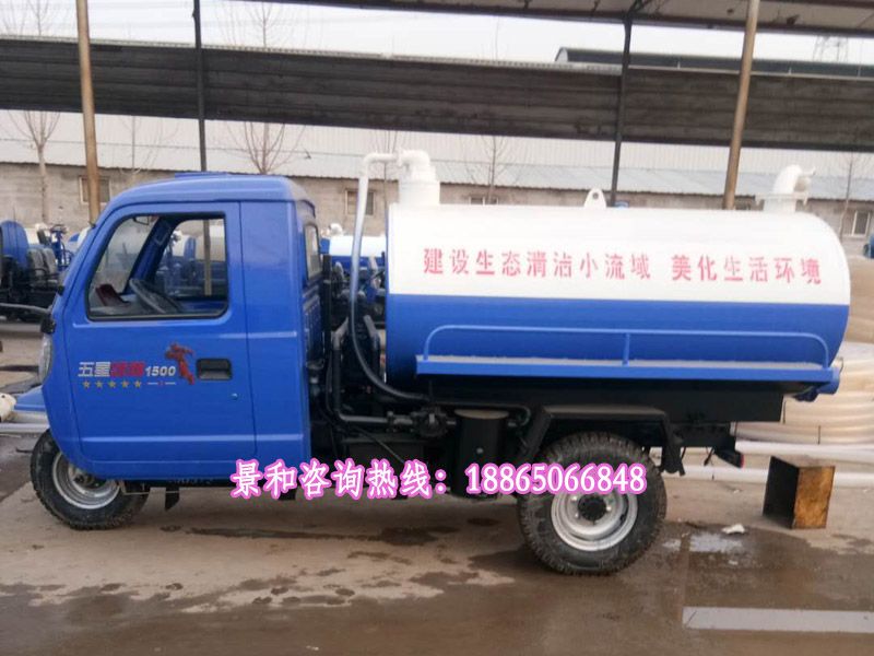 三輪吸糞車