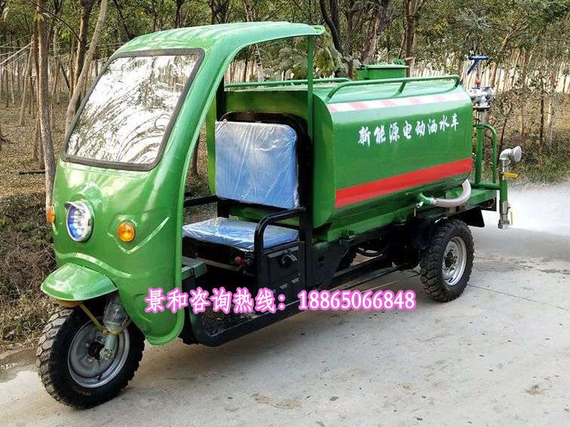 新能源灑水車