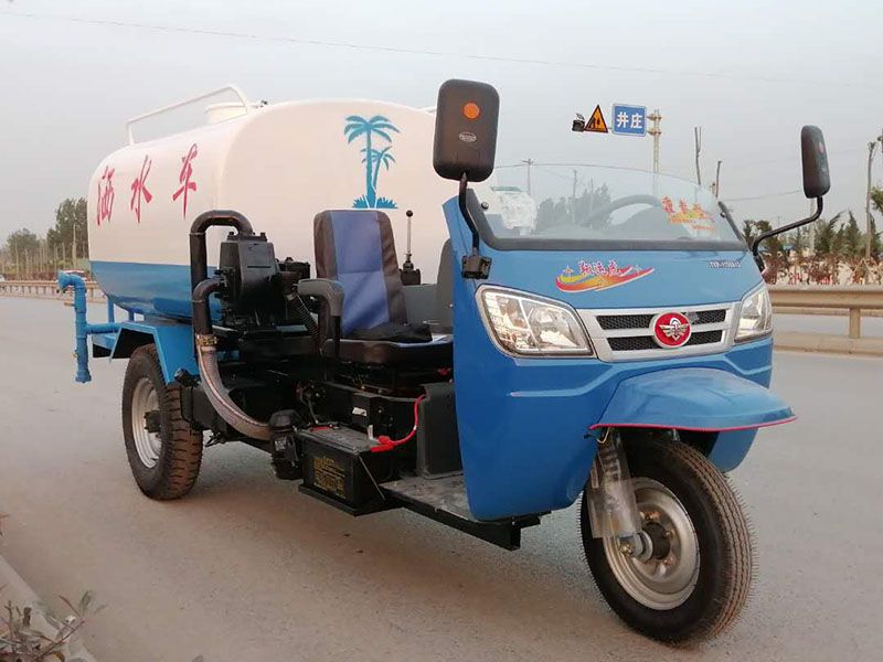 五征三輪灑水車(chē)