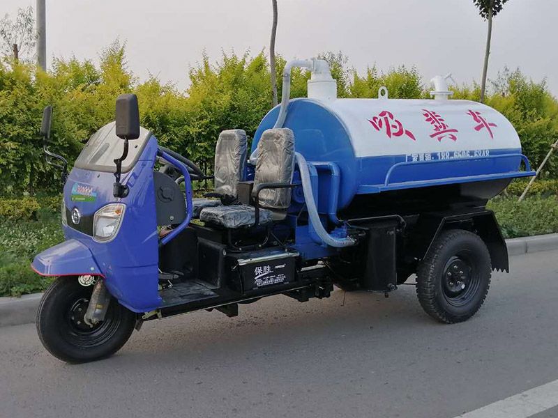 2立方吸糞車