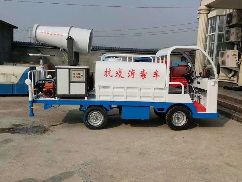 抗議消毒車
