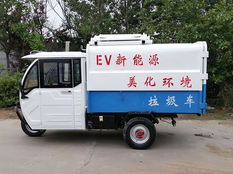 高端電動垃圾車