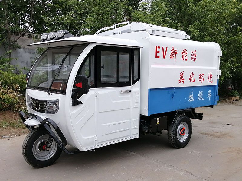 高端電動垃圾車