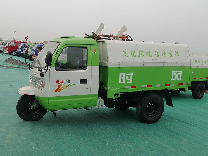 時(shí)風(fēng)垃圾車