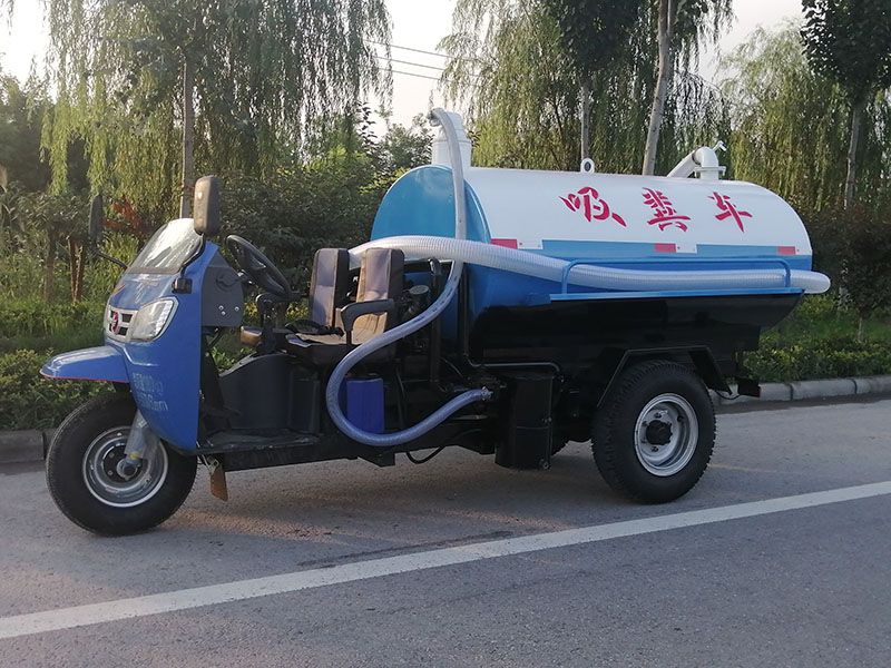 五征吸糞車