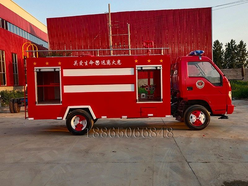 福田消防車