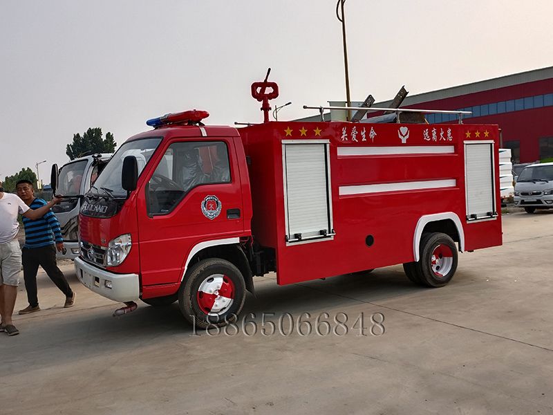 福田消防車
