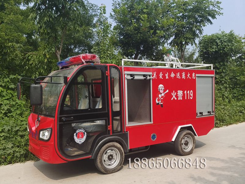 電動(dòng)水罐消防車(chē)