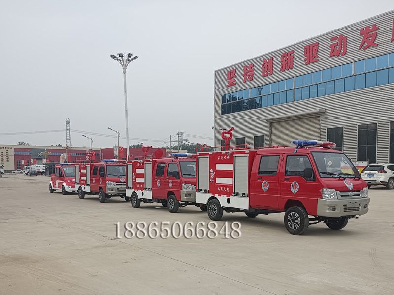 電動(dòng)雙排消防車