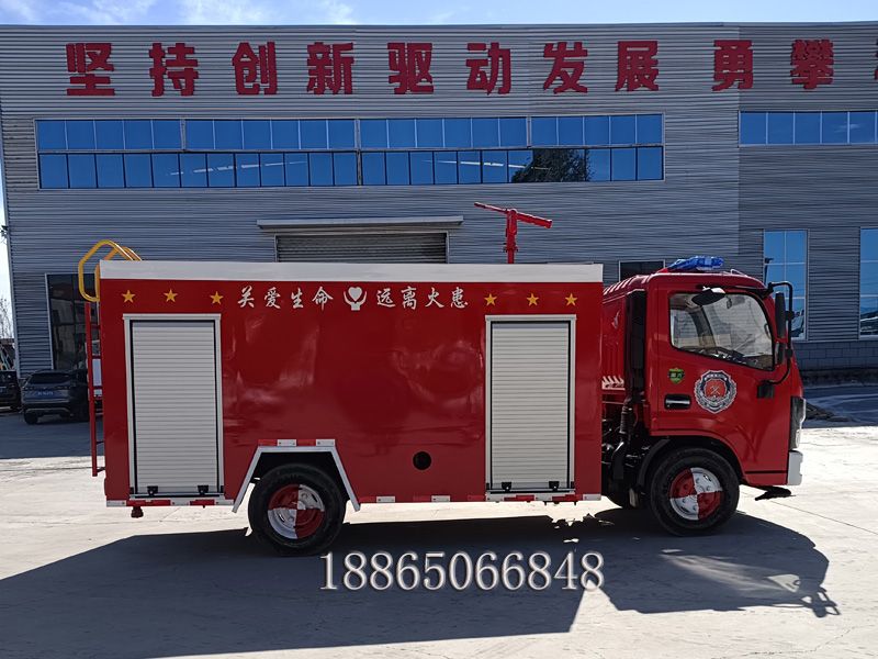 國六消防車