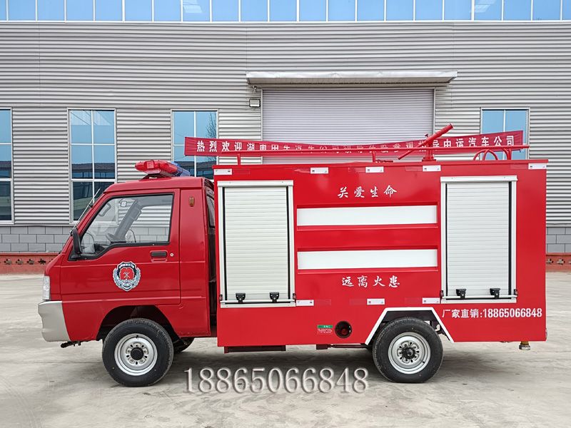 電動水罐消防車