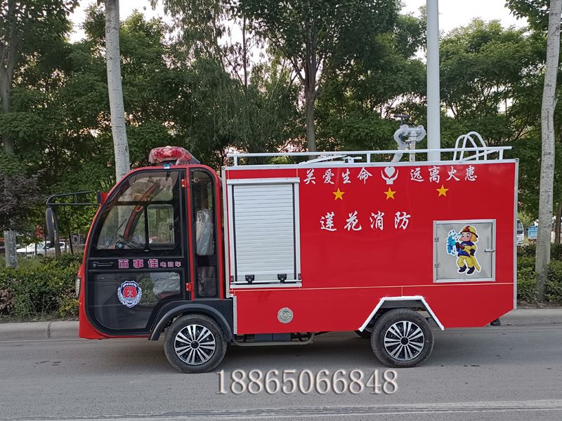 電動(dòng)泡沫消防車