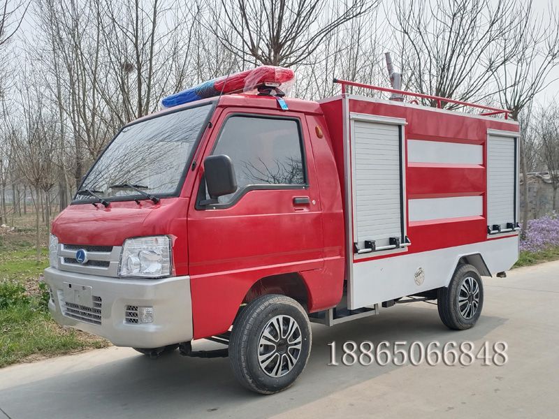 2噸消防車
